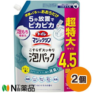 ԉ gC}WbN 炸XbLApbN T{VgX̍ ߂p (1080ml) 2Zbg gC֊pN[i[@Lyz