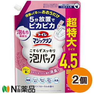 ԉ gC}WbN 炸XbLApbN zCgt[̍ ߂p (1080ml) 2Zbg gC֊pN[i[@Lyz