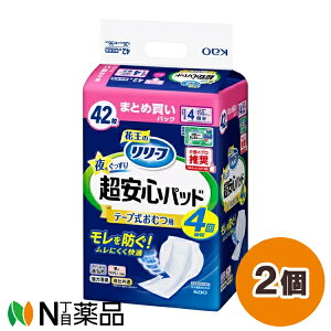 トイレ補助用品 花王 リリーフ おむつ」の人気商品一覧・価格比較 