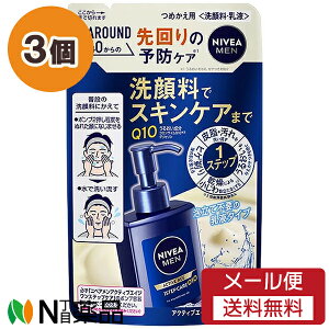 y[֑zԉ NIVEA MEN(jxA) ANeBuGCW XebvPA ߂p (130ml) 3Zbg @t@XLPA@j