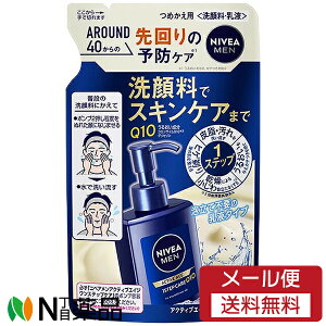 y[֑zԉ NIVEA MEN(jxA) ANeBuGCW XebvPA ߂p (130ml) 1 @t@XLPA@j