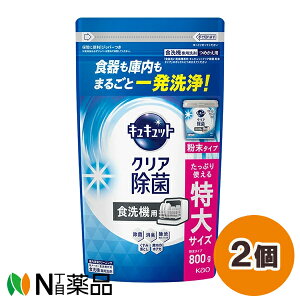 ԉ LLbg NA H@p ^Cv TCY ߂p (800g) 2Zbg H􂢐܁yz