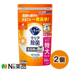 ԉ LLbg NA H@p ^Cv IWICz TCY ߂p (800g) 2Zbg H􂢐܁yz