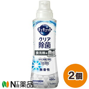 ԉ LLbg NA H@p WF^Cv  { (450g) 2Zbg H􂢐܁yz