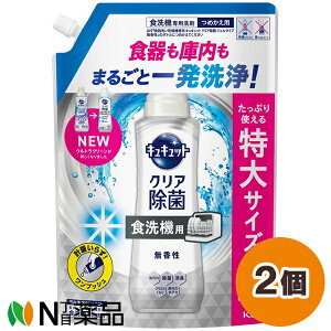 ԉ LLbg NA H@p WF^Cv  ߂p (1000g) 2Zbg H􂢐܁yz