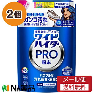 y[֑zԉ ChnC^[ PRO  ߂p (420g) 2Zbg Y܁@ߗޗp@ŉɁ