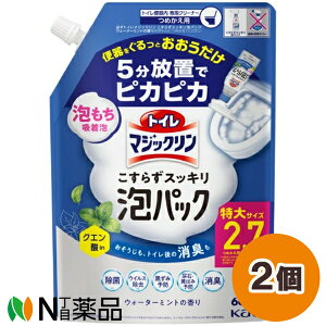 ԉ gC}WbN 炸XbLApbN EH[^[~g̍ ߂p (660ml) 2Zbg gC֊pN[i[@Lyz