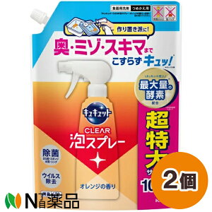 ԉ LLbg CLEARAXv[ IW̍ TCY ߂p (1050ml) 2Zbg H􂢐܁@ECX@ہyz