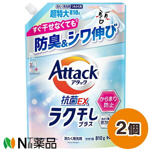 ԉ A^bN REX NvX ߂p (810g) 2Zbg ܁@܂h~@󑅂̃Jrh~yz