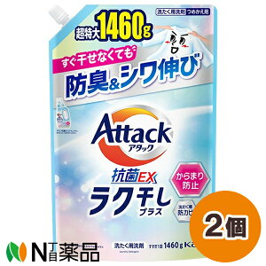 ԉ A^bN REX NvX ߂p (1460g) 2Zbg ܁@܂h~@󑅂̃Jrh~yz