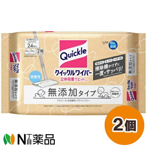 ԉ NCbNCp[ ̋zEGbgV[g Y^Cv (24) 2Zbg ECX@ہ@ق@̖с@Hׂڂyz