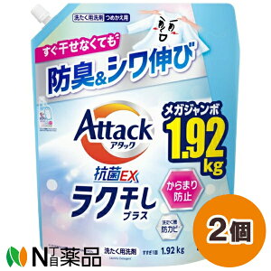 ԉ A^bN REX NvX ߂p (1920g) 2Zbg ܁@܂h~@󑅂̃Jrh~yz