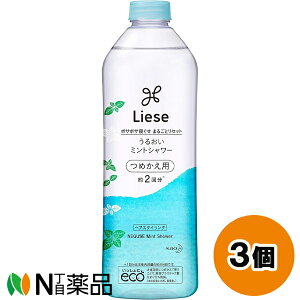 �ԉ� Liese(���[�[) ���邨���~���g�V�����[ �߂����p (340ml) 3�Z�b�g ���Q���������@�n�l�@�����с@�w�A�X�^�C�����O���y���^�z