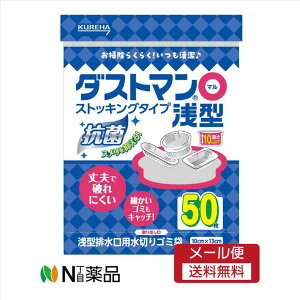 y[֑zNn@_Xg} }Z ^(50)@Lb`E܂pi@S~܁@؂܁@XgbLO^Cv