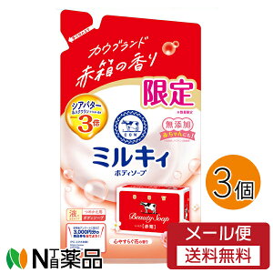 y[֑zʌ@Ό ~LB {fB\[v JEuhԔ̍ ߂p 360mL×3yz