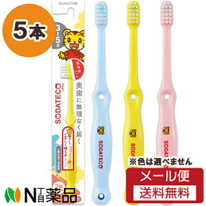 y[֑zTX^[ SODATECO(\_eR) ǂnuV 3-5˗p (5{Zbg) LbY@uV@܂낤F͑Iׂ܂