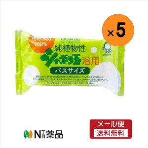 y[֑zV{ʐ΂@Ap΂ oXTCY 155g×5@Ō`Ό@Sgp@{fB\[v