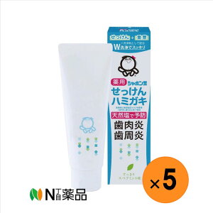 y^zzV{ʐ΂@V{ pn~KL(80g)×5{@݂@py򕔊Oiz