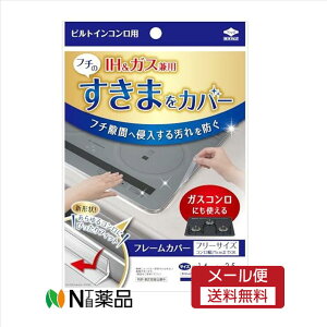 y[֑zmA~GR[ rgCRp t[Jo[ t[TCY NAubN(1)@ԃe[v rgCRpt[Jo[ 