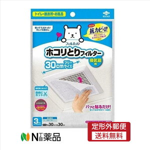 y`OXցzmA~GR[@pbƓ\邾IzRƂtB^[ Cpi3j@ĝătB^[