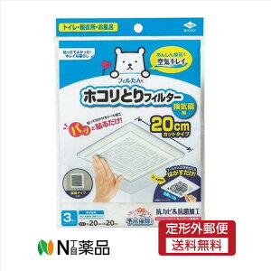 y`OXցzmA~GR[@tB zRƂ tB^[ C gC \邾 20cmi3j@ĝătB^[