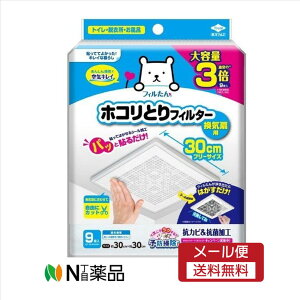 y[֑zmA~GR[@pbƓ\邾zRƂtB^[Cp 30cm(9)@ĝătB^[@C|