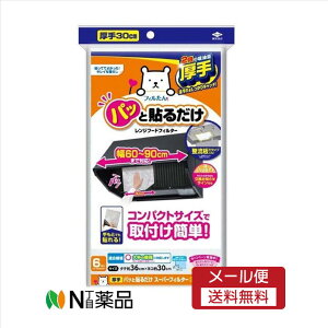 y[֑zmA~GR[@pbƓ\邾X[p[tB^[30cm(6)@ĝătB^[@C|