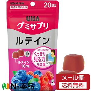 yǐՉ\[֑zUHAo UHAO~Tv eC 20 (40) 1 Tvg@NHiyz