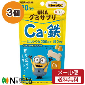 yǐՉ\[֑zUHAo UHAO~Tv KIDS CaES 20 (110g) 3Zbg Tvg@NHiyz