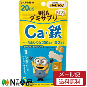 yǐՉ\[֑zUHAo UHAO~Tv KIDS CaES 20 (110g) 1 Tvg@NHiyz