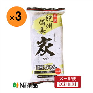 y[֑z}bNX@Y΂(100g)×3@Ō`Ό@ь̉@p yz