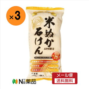 y[֑z}bNX@Ăʂ΂(100g)×3×3pbN@Ō`Ό@ėR̃Z~h@邨Ղ聄