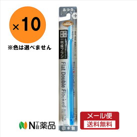 【メール便送料無料】稲田歯ブラシ　一列歯ブラシ（WHITE）ふつう　1本入り×10本　＜オーラルケア　歯間専用　歯ブラシ　手動＞