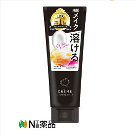 【小型宅配】ナリス化粧品　CREME（クレメ） クレンジングクリーム N(150g)　＜メイク落とし＞