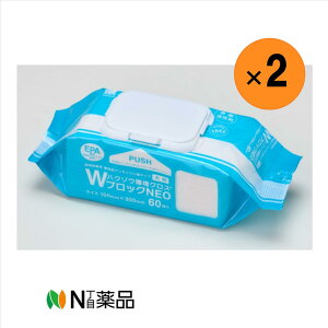 �y���������z�n�N�]�E���f�B�J���@�n�N�]�E���N���XW�u���b�NNEO �唻 150×300mm 60����×2�@�����ۗp�E�F�b�g�N���X�@�g���̂ā@�F�X�ȕ��̐��E���ۂɁ�