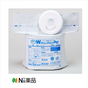 �y���������z�n�N�]�E���f�B�J���@�n�N�]�E���N���XW�u���b�NNEO �唻 �l�֗p 150×300mm 250���� 1�� �@�����ۗp�E�F�b�g�N���X�@�g���̂ā@�F�X�ȕ��̐��E���ۂɁ@�E�ʊ����܊ܐZ�^�C�v