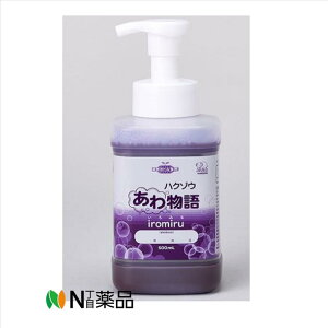 �y���������z�n�N�]�E���f�B�J���@�n�N�]�E���함�� iromiru 500ml �|���v�t 1�{�@����w�q���@�n���h�\�[�v��