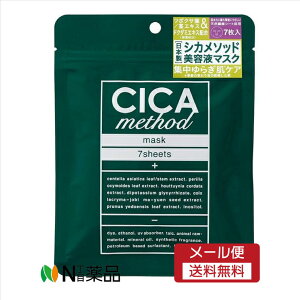 �y���[���֑��������z�R�W�b�g�@CICAmethod �X�[�W���O�}�X�N(7��)�@���V�[�g�}�X�N�@�t�F�C�X�p�b�N�@�s�[�����O��