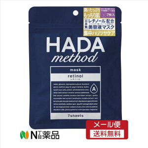 �y���[���֑��������z�R�W�b�g�@HADAmethod ���`�m�y�A�}�X�N(7��)�@���V�[�g�}�X�N�@�t�F�C�X�p�b�N�@�s�[�����O��