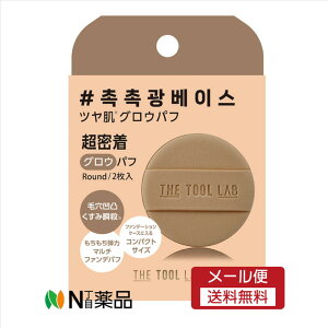 y[֑zRWbg@THE TOOL LAB @OEtBbNXpt ROUND@2@CNAbvpi@t@f[Vppt@lpt@؍RX