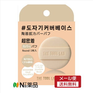 y[֑zRWbg@THE TOOL LAB Jo[tBbNXpt ROUND 2@CNAbvpi@t@f[Vppt@lpt@؍RX