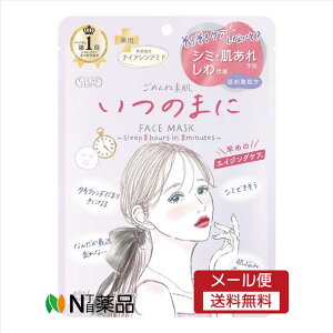 y[֑zR[Z[RX|[g@NA^[ ߂ˑf ̂܂Ƀ}XN(7)@XLPA@GCWO@tFCXpbN@tFCXV[gy򕔊Oiz