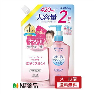 y[֑zR[Z[RX|[g@\teB Xs[fB NWOIC ߂(420mL)@CNƂ@܂GNOK