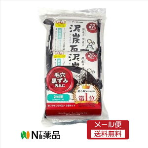 y[֑zyJΌ DY΂߂߂ 100g×3 @点@Ō`Ό