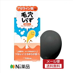 y[֑zyJΌ ь炸 {/₩ȃVgXO[̍ 80g @痿