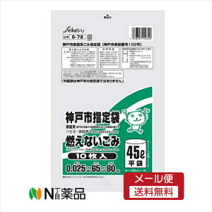 y[֑zЃZCPclbg[N@S-072@_ˎsw܁@ƒpݑ܁@RȂݗp@45L 10聃S~܁@_ˎswS~܁