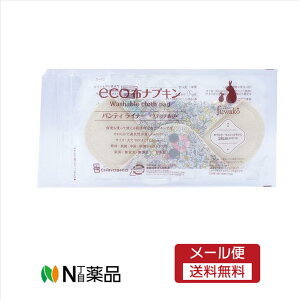 y[֑zCHINOSHIO fuwako eco zivL Ci[(XPA[ԃO[)@1@peBCi[@́@ʂ̓Ɂ@JԂg@ɗD