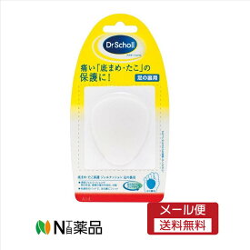 【メール便送料無料】ドクターショール クリア・ジェル・クッション 底まめ用 No.00372(1コ入)　＜足裏の痛みに　靴の圧迫や摩擦を分散＞