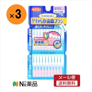 y[֑zѐ@炩ԃuV ɍ׃^Cv SSSS`SSTCY ɂ₳S^Cv(20{)×3@I[PA@悤@f^tX