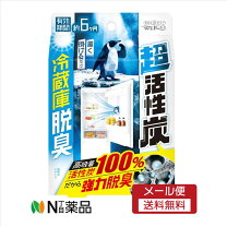 楽天市場】herb relax 冷蔵庫の通販